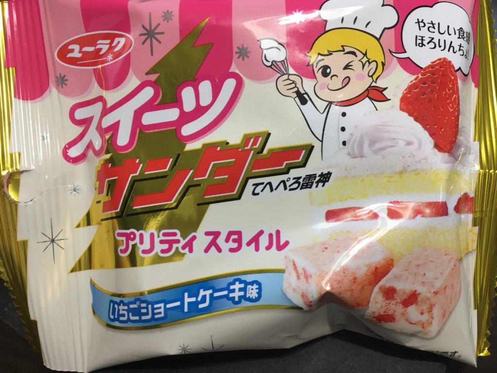 Product package