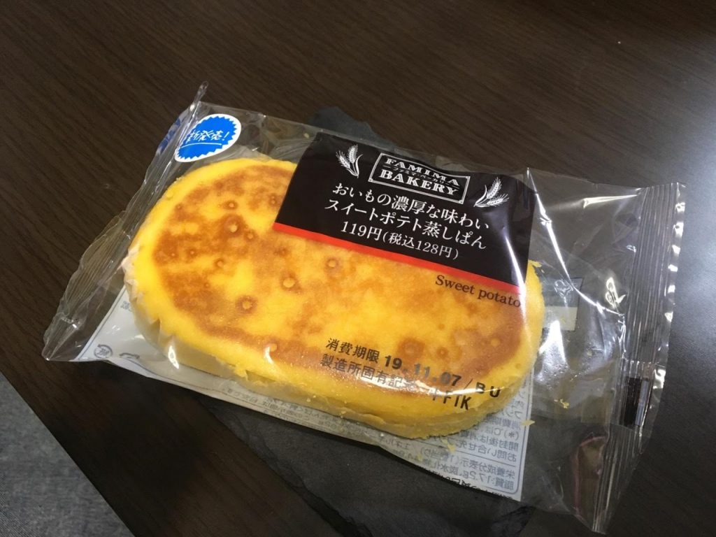 スイートポテト蒸しパン
