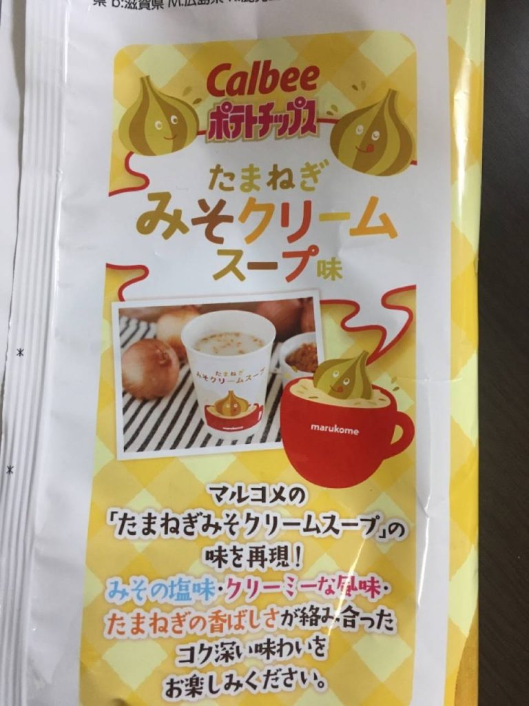 product text