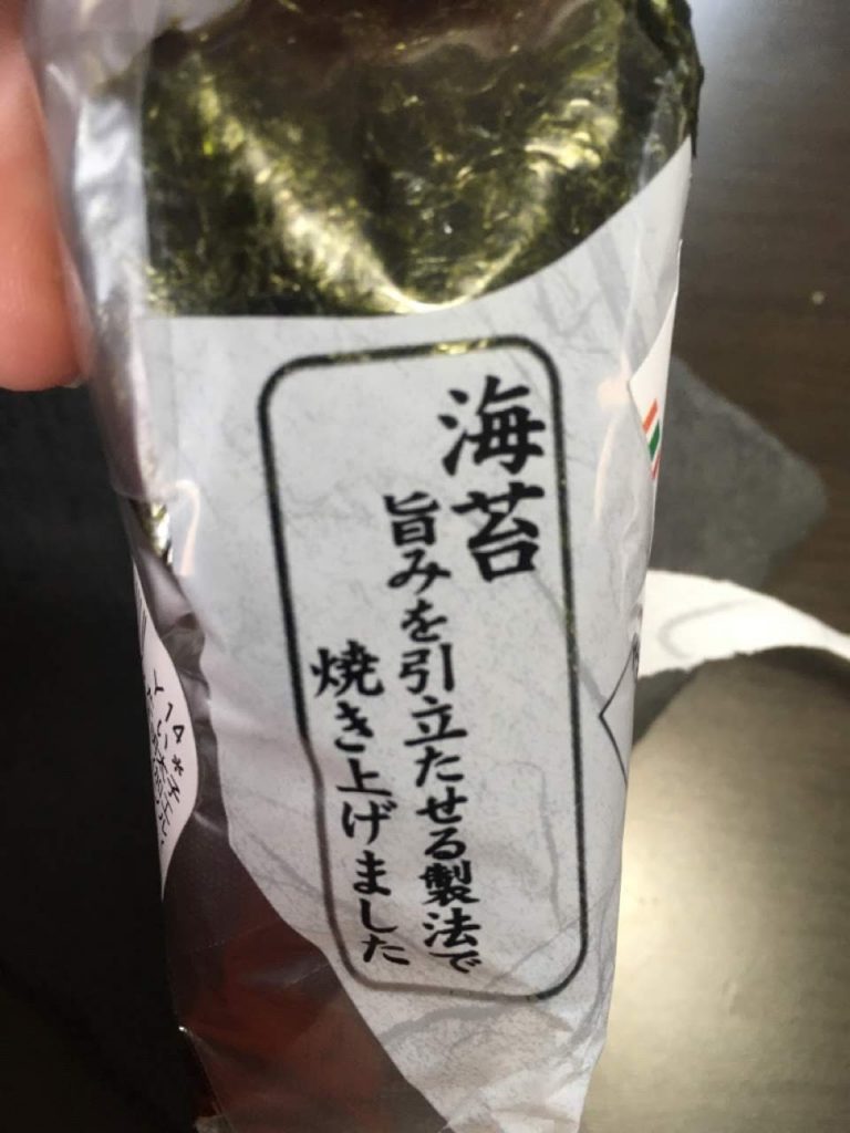 ツナめんたいおにぎり