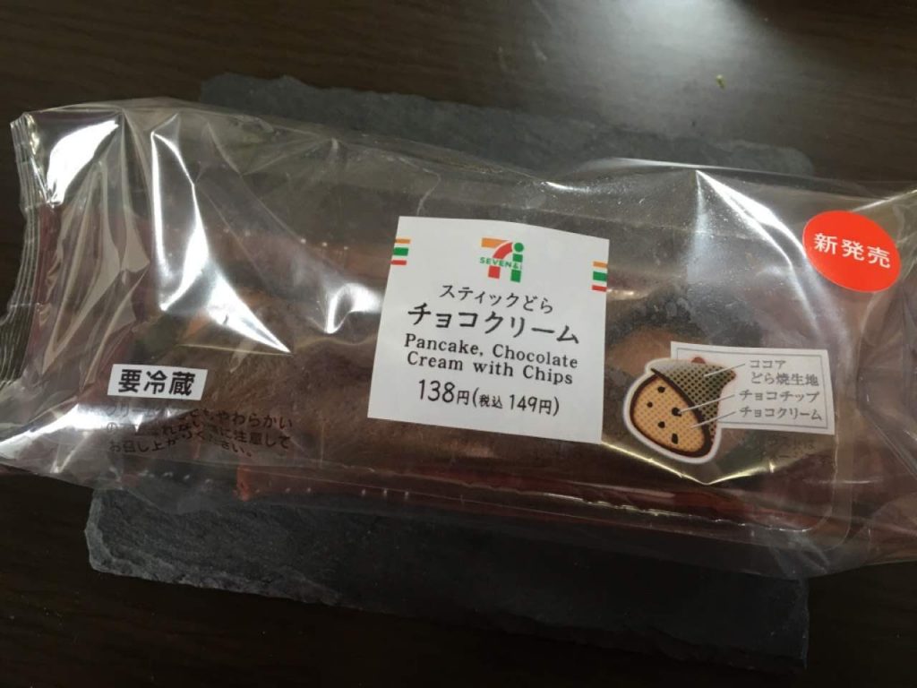 スティックどらチョコクリーム