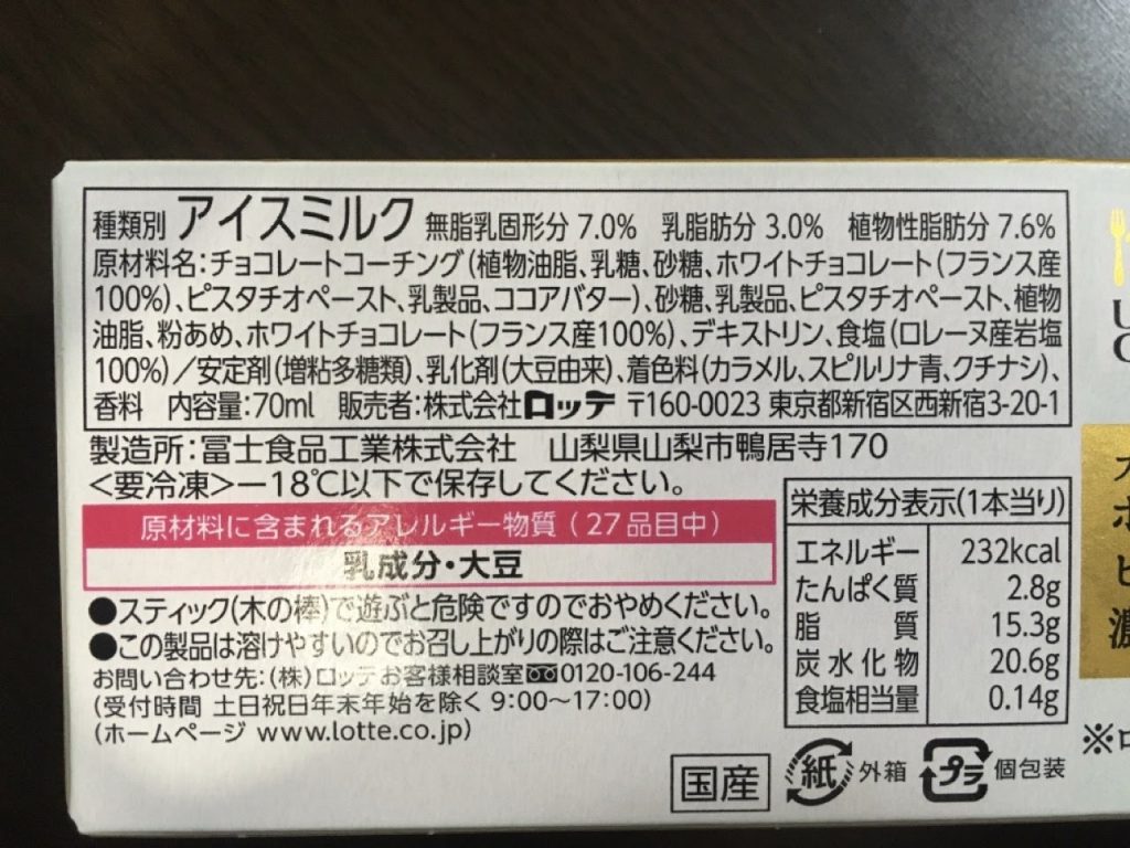 商品詳細