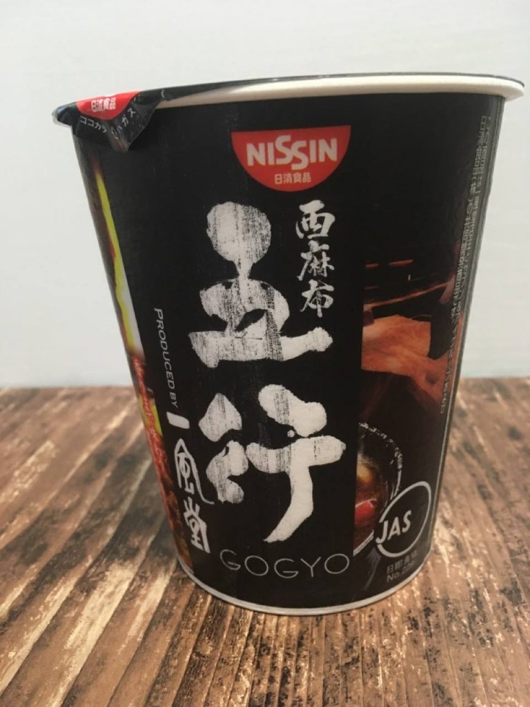 五行一風堂
