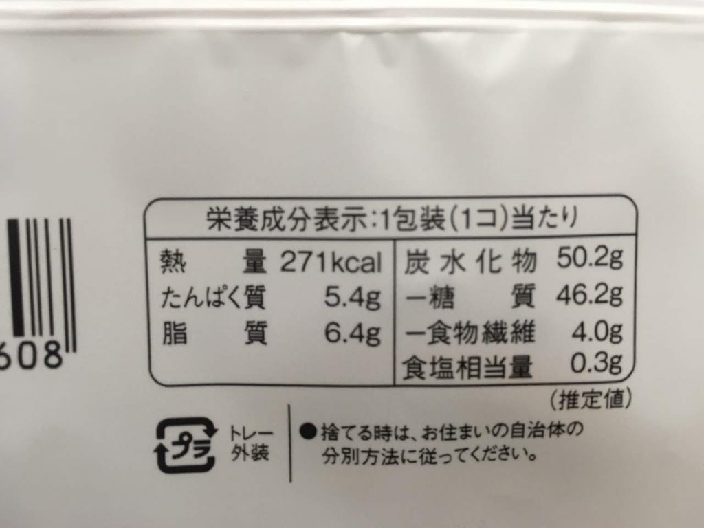 どらもっち