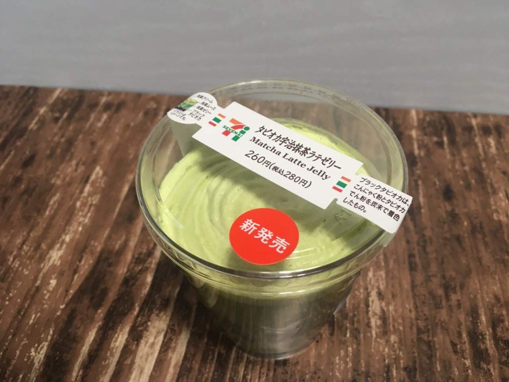 タピオカ宇治抹茶ラテゼリー