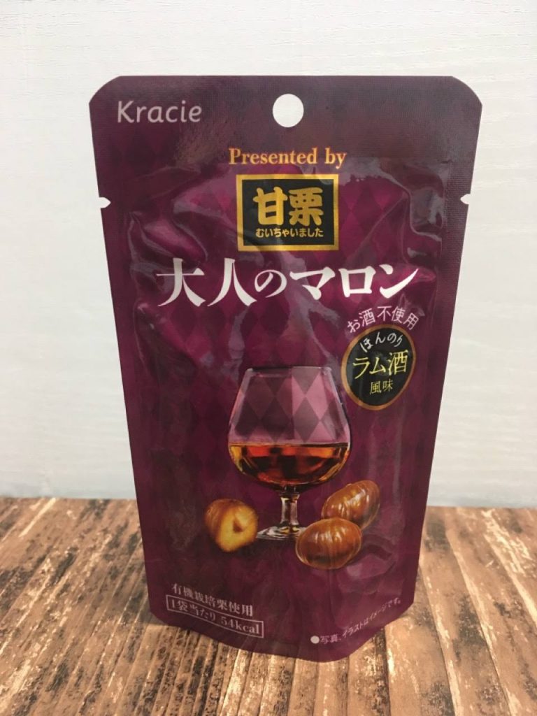 大人のマロン