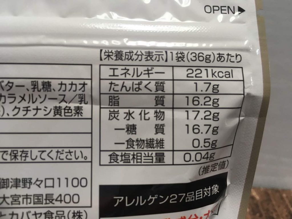 なめらかプリンチョコ