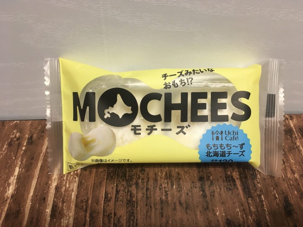 モチーズ
