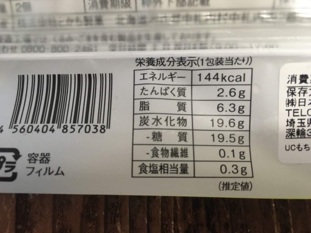 モチーズ