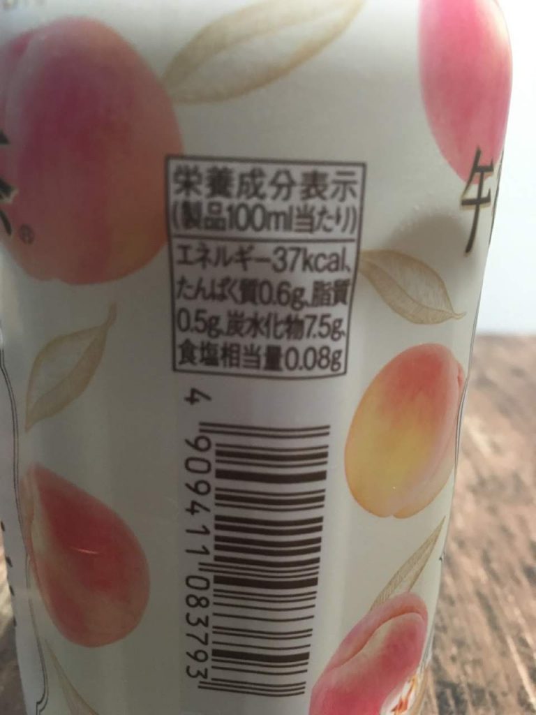 午後の紅茶白桃杏仁ティー