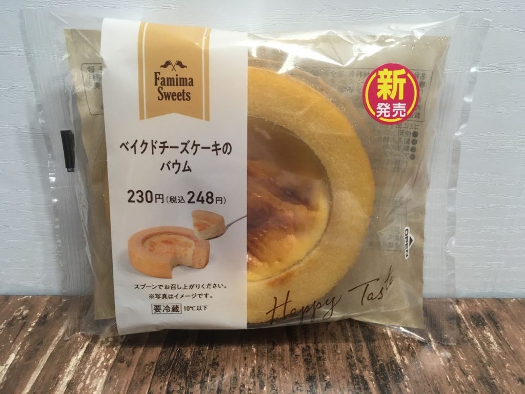 ベイクドチーズケーキバウム