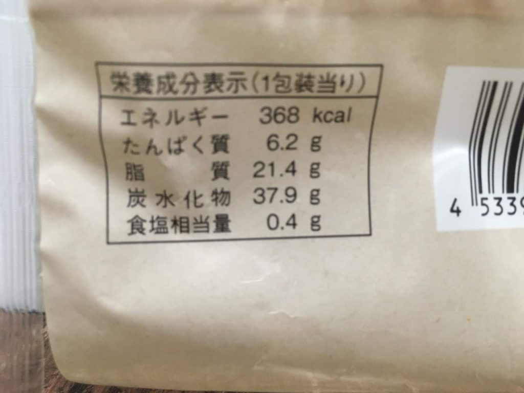 ベイクドチーズケーキバウム