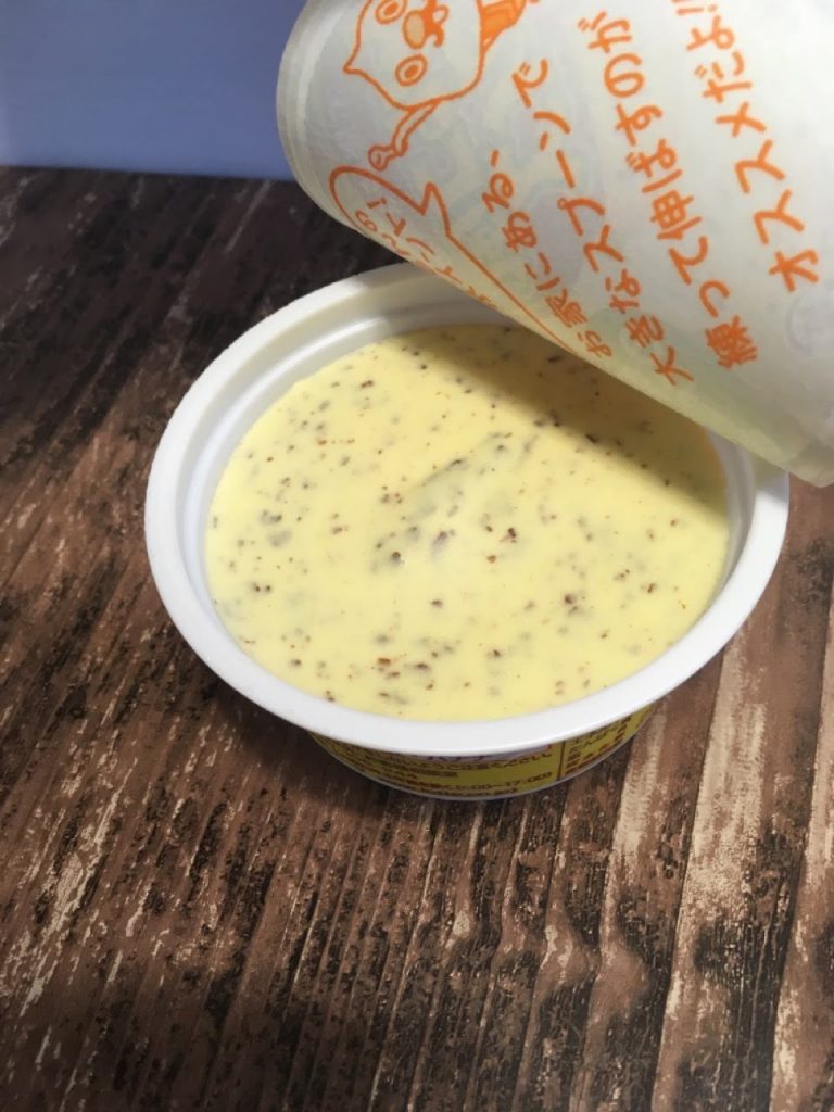 トルコ風アイスチョコバナナ