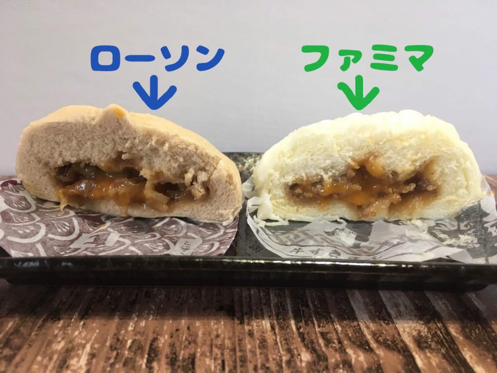 牛すき焼きまん