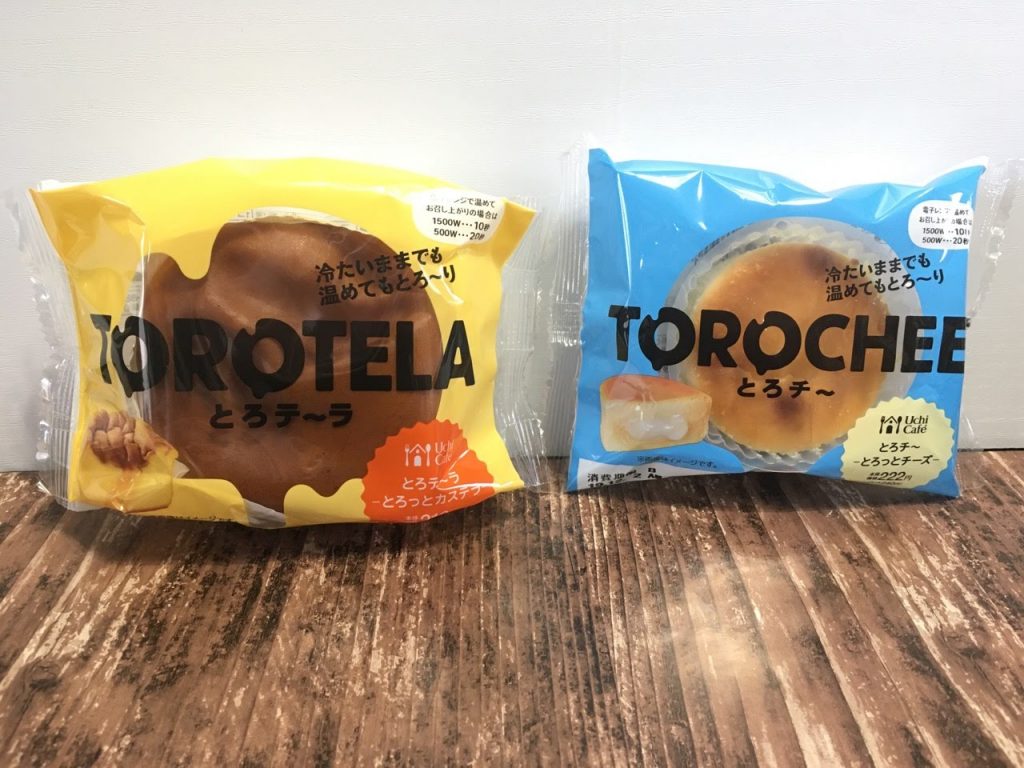 とろテーラととろチー