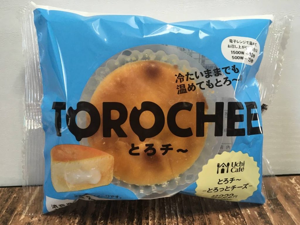 とろチー