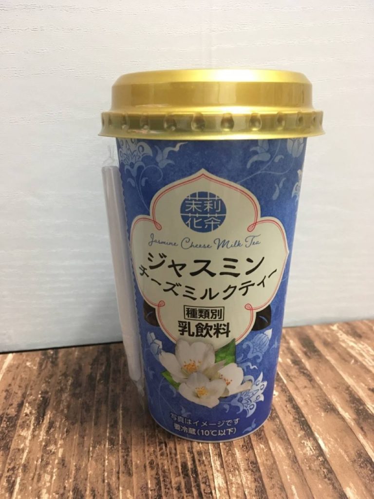 ジャスミンチーズミルクティー