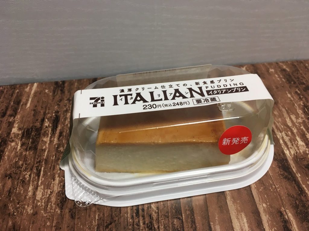 イタリアンプリン