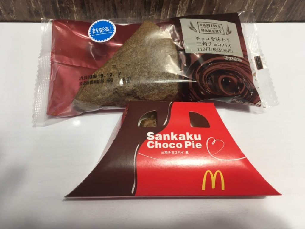 三角チョコパイ