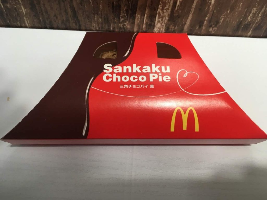 三角チョコパイ