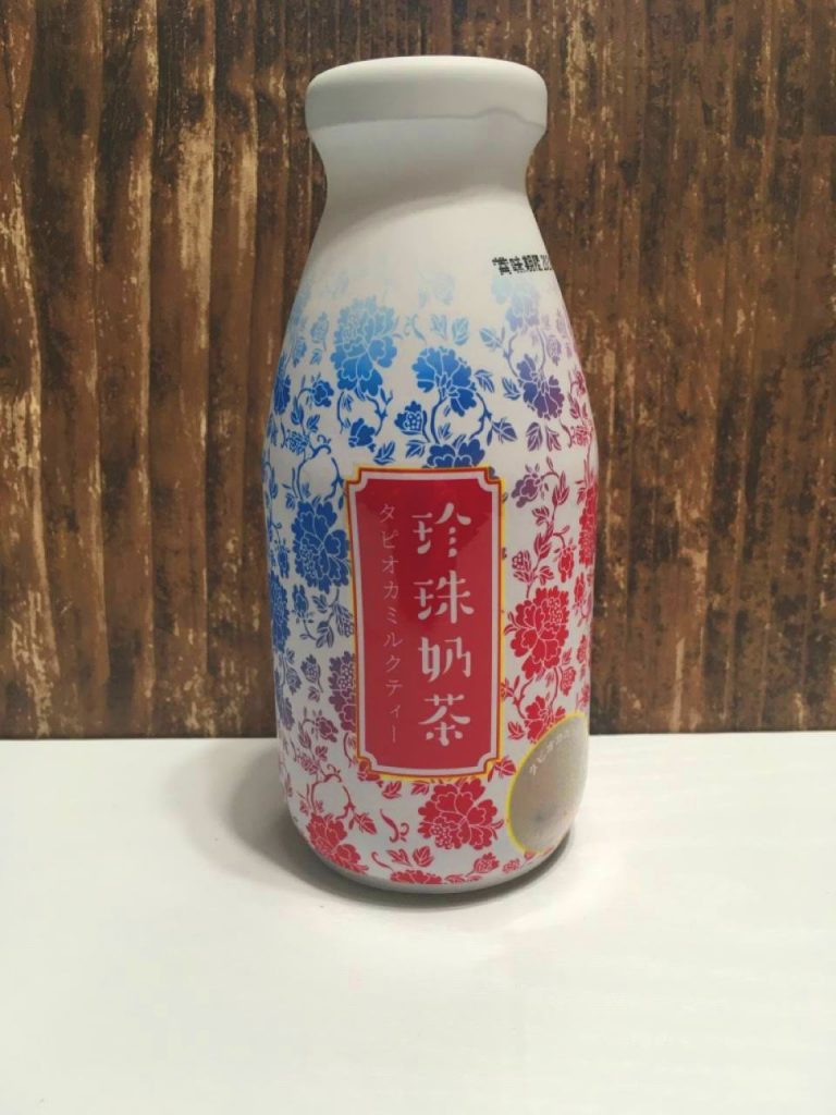 珍珠奶茶