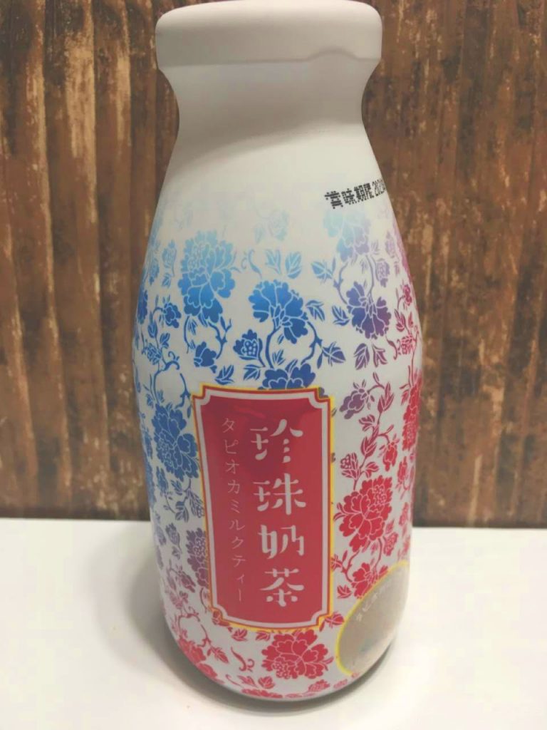 珍珠奶茶