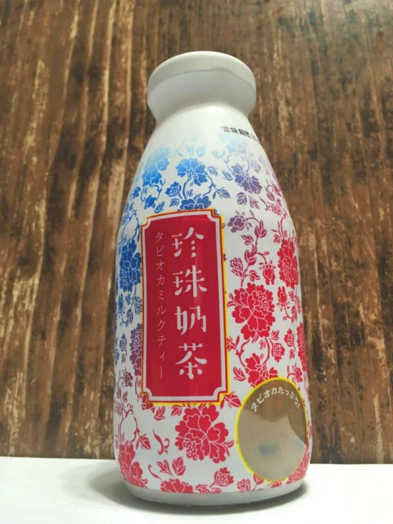 珍珠奶茶