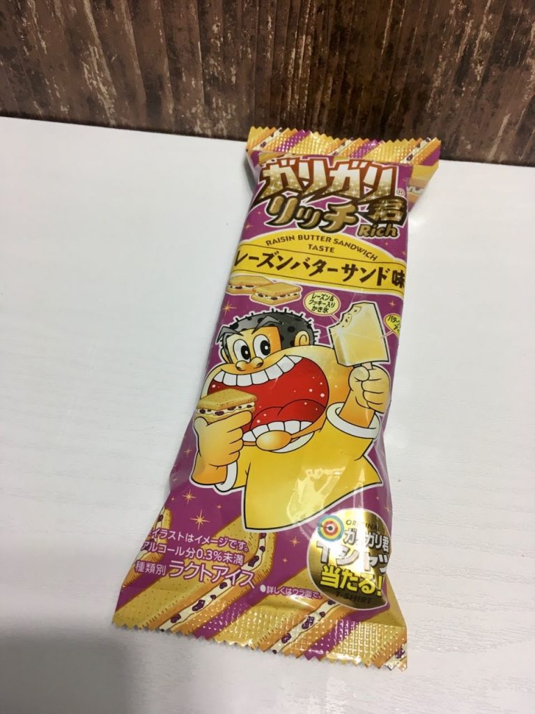 ガリガリ君リッチレーズンバターサンド味