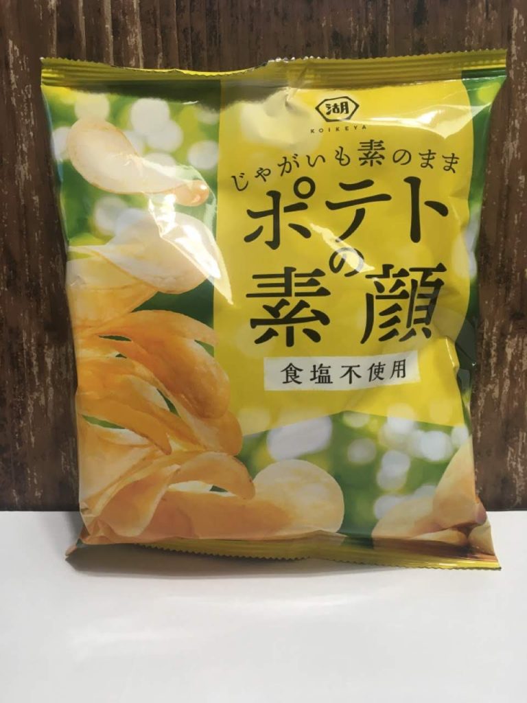 ポテトの素顔