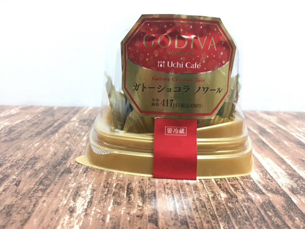 ガトーショコラノワール