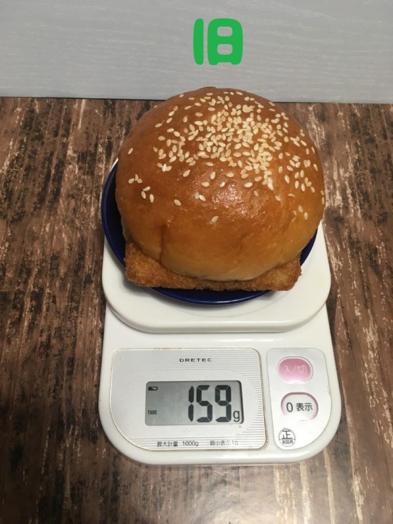 たっぷりタルタルフィッシュバーガー
