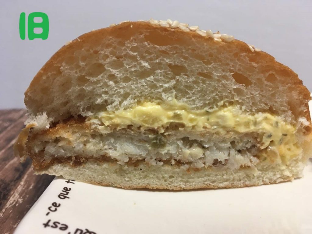 たっぷりタルタルフィッシュバーガー