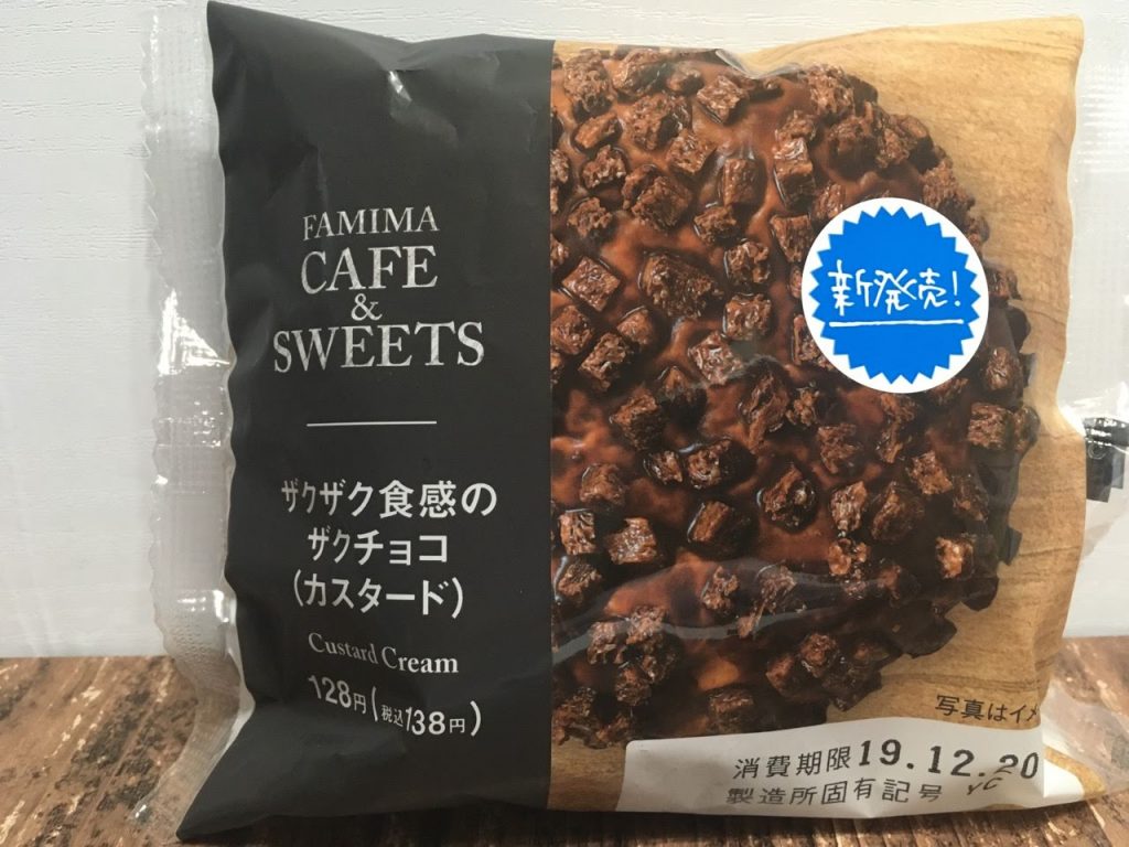 ザクチョコ