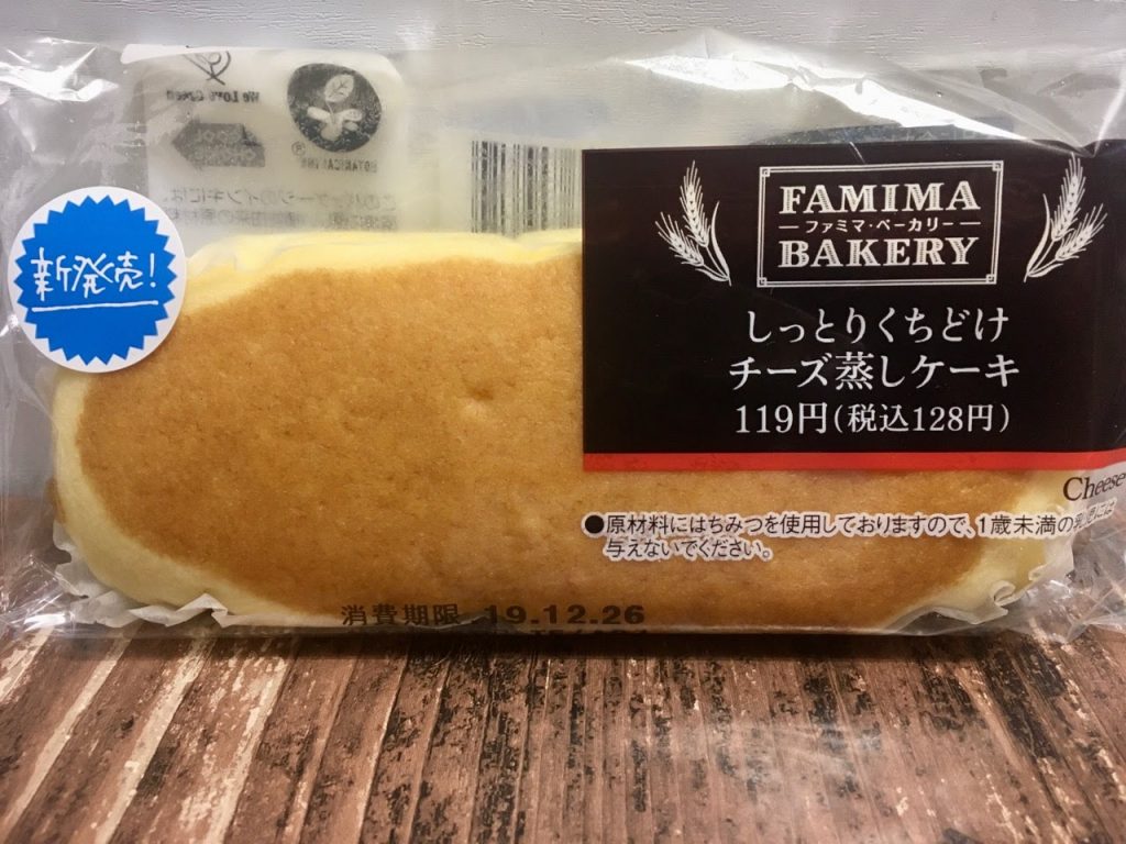 チーズ蒸しケーキ