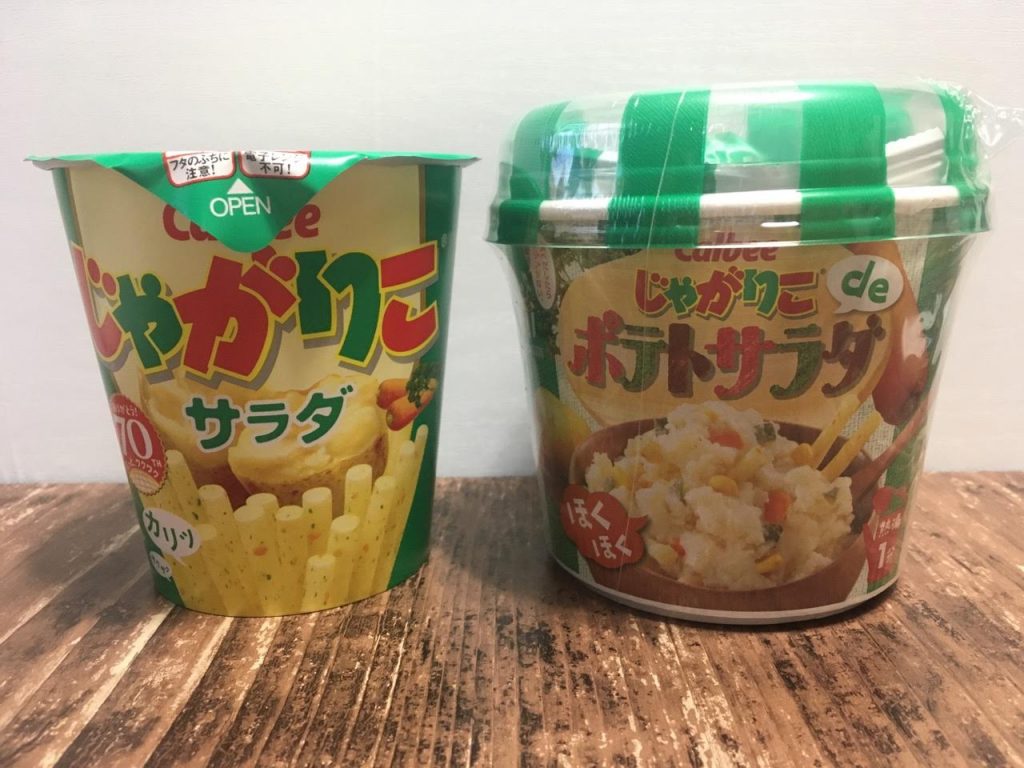 じゃがりこdeポテトサラダ