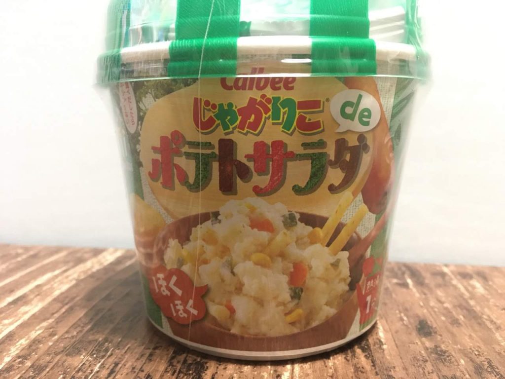 じゃがりこdeポテトサラダ