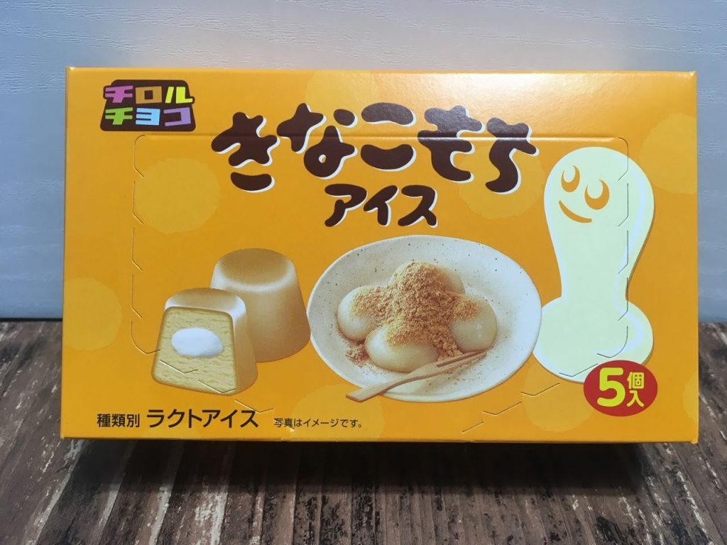 きなこもちアイス