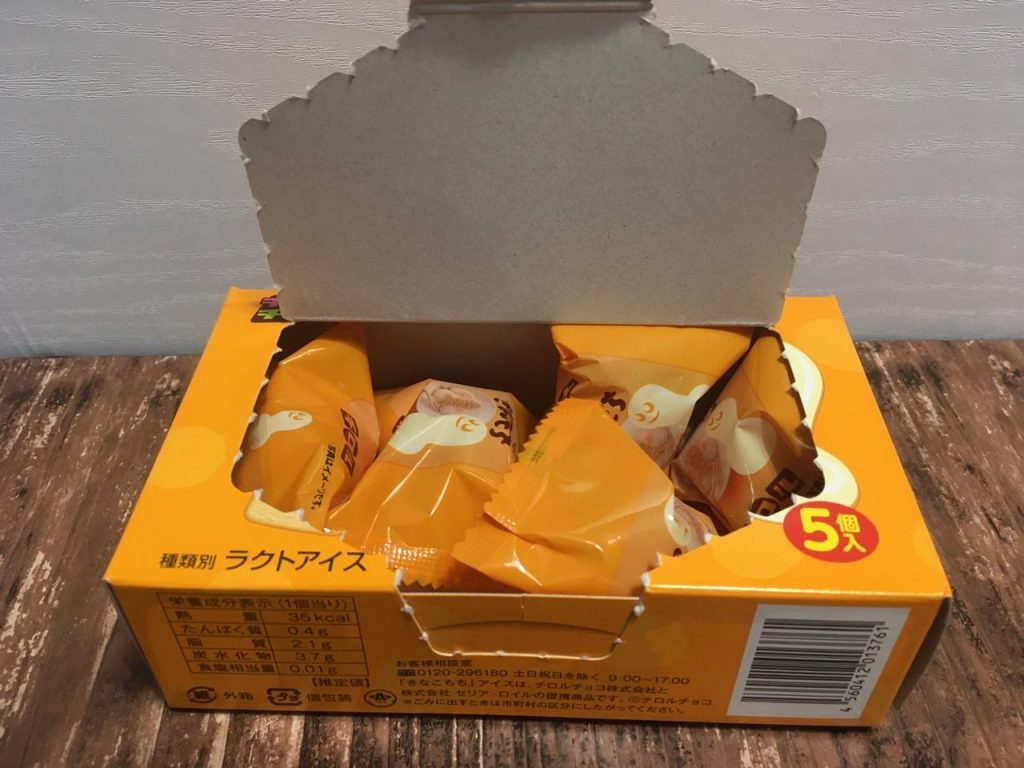 きなこもちアイス