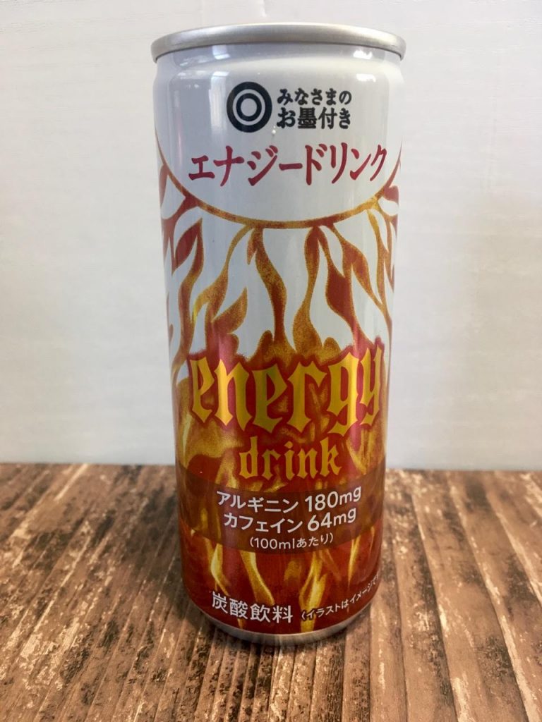 エナジードリンク