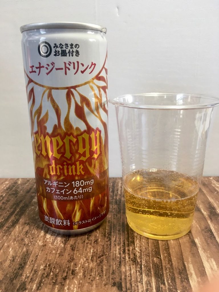 エナジードリンク