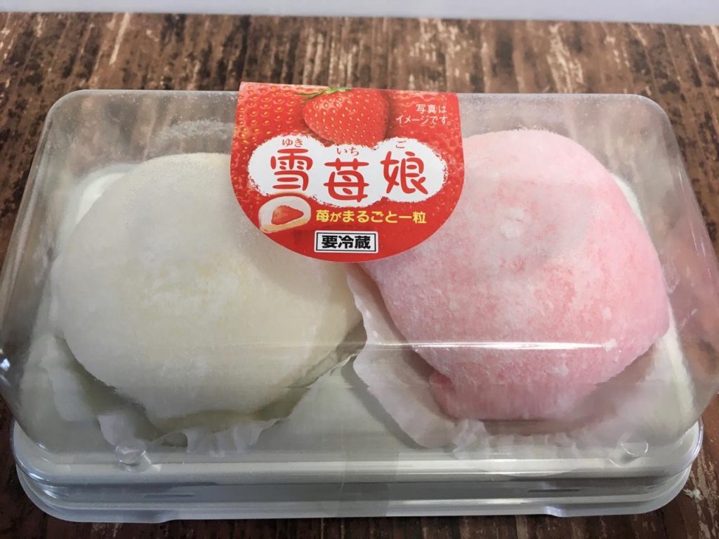雪苺娘