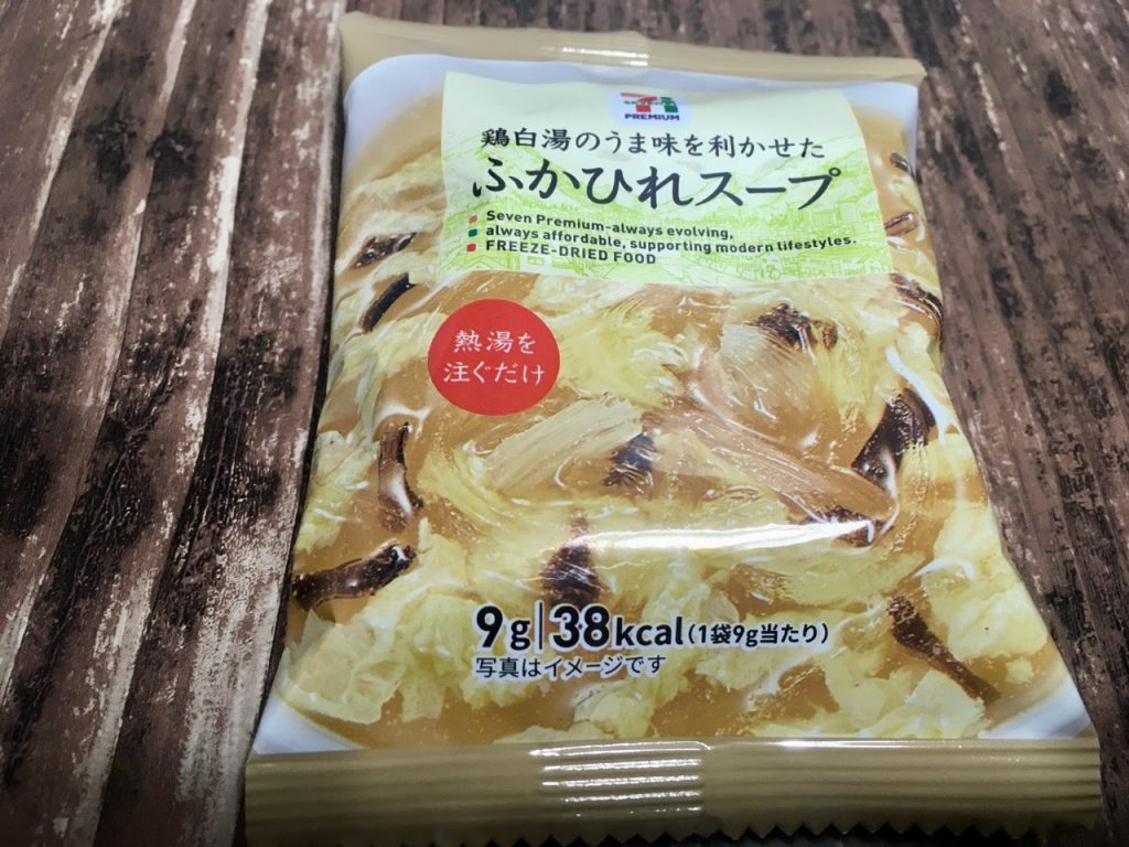 あんかけチャーハン
