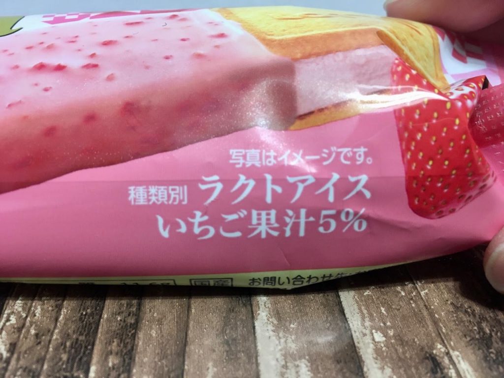 チョコ&クッキーサンド