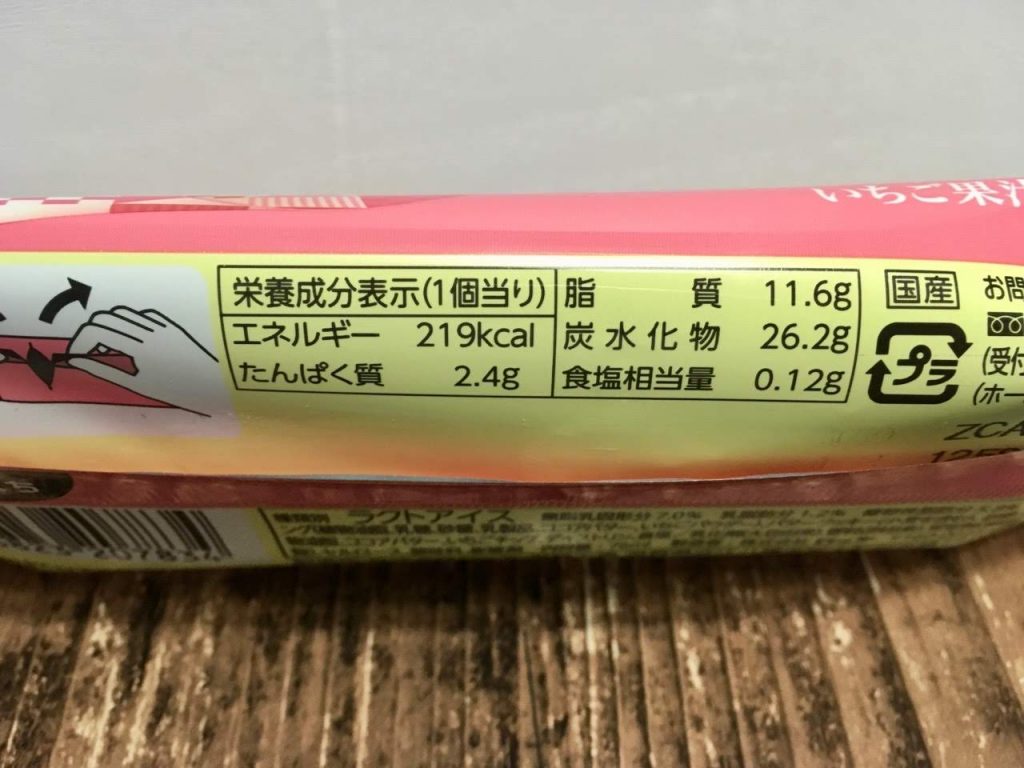 チョコ&クッキーサンド