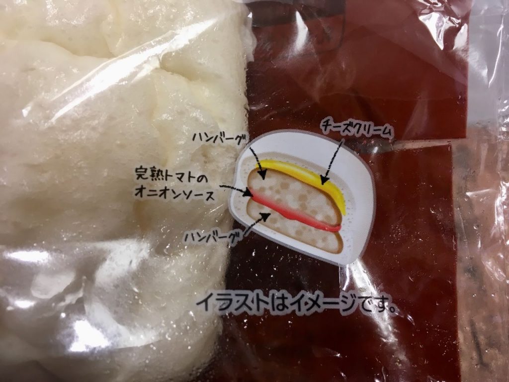ダブルハンバーグパン