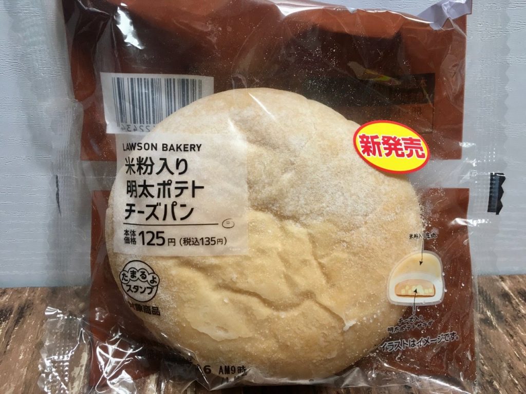 明太ポテトチーズパン
