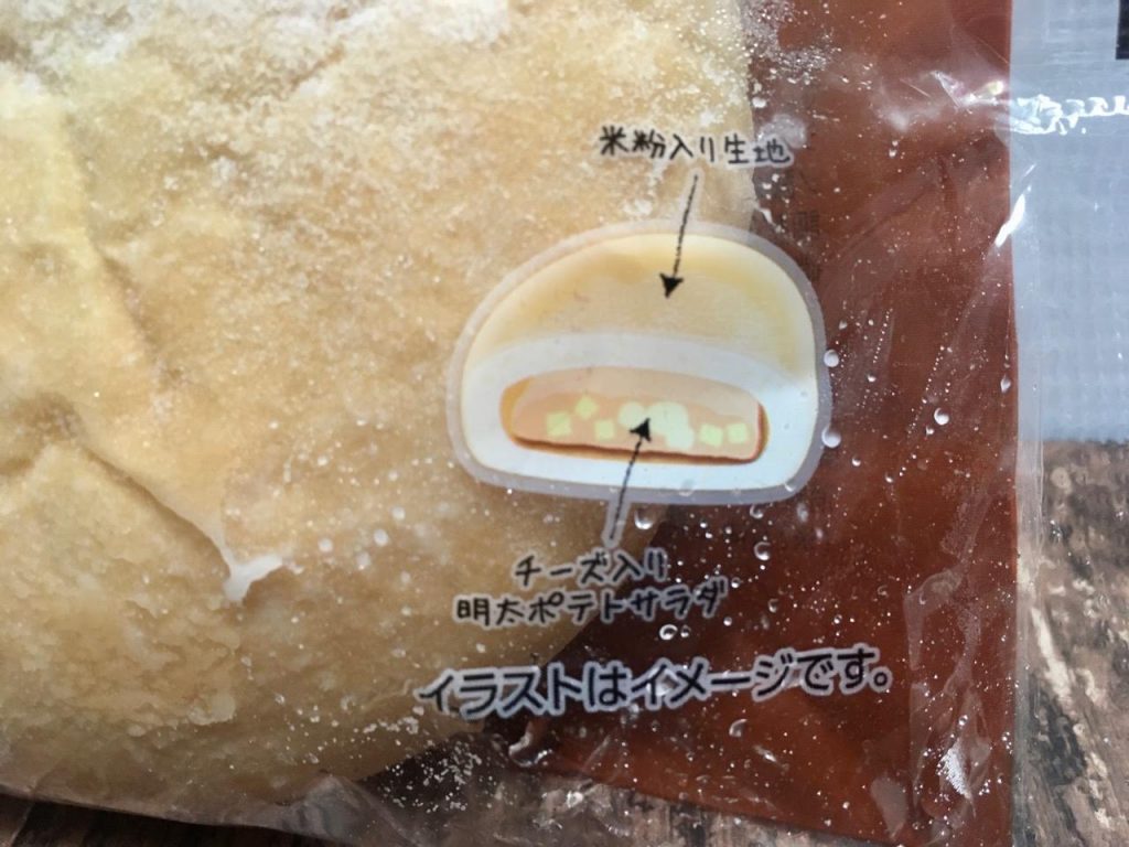 明太ポテトチーズパン
