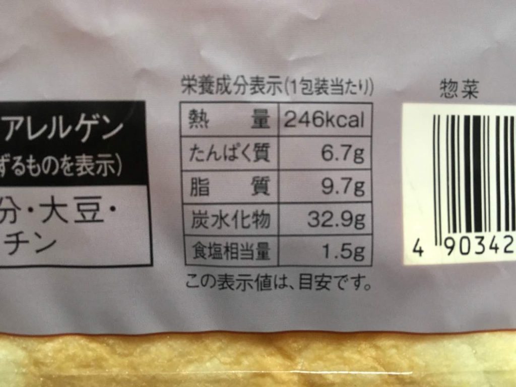 明太ポテトチーズパン