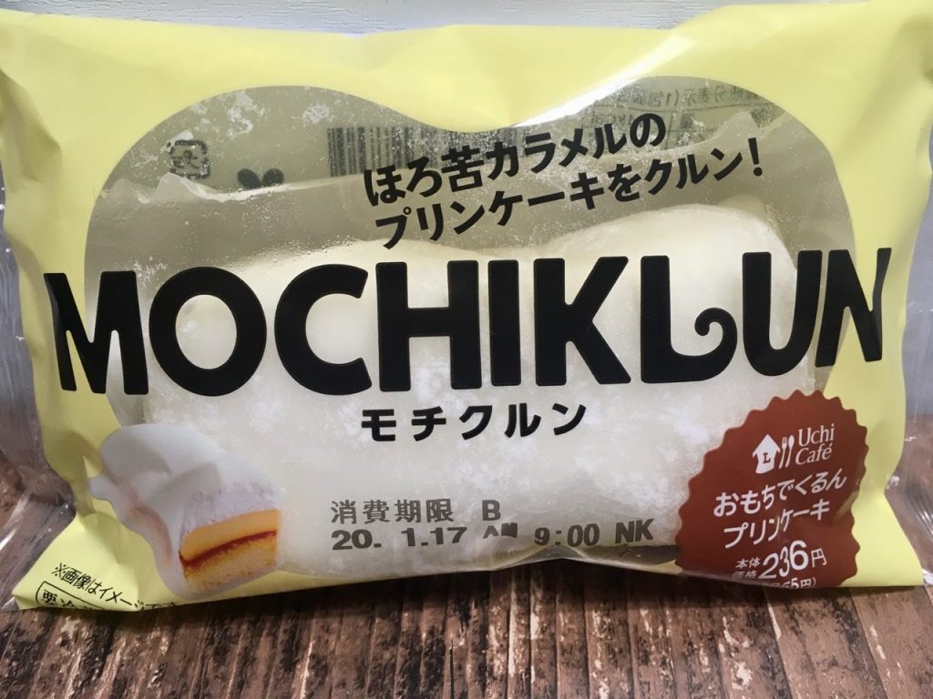 モチクルン