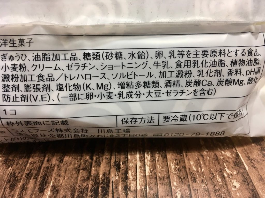 モチクルン
